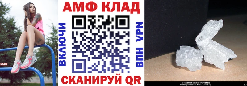 это телеграм  Сорск  kraken ONION  Amphetamine Premium  наркошоп 