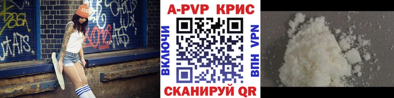 KRAKEN вход  Сорск  Alfa_PVP Соль 