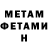 Кетамин ketamine ValderR96