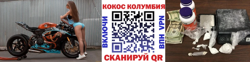 blacksprut   мориарти наркотические препараты  Кокаин Эквадор  купить  цена  Сорск 