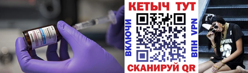 OMG онион  Сорск  КЕТАМИН ketamine  даркнет Telegram  что такое  