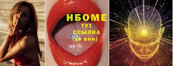 spice Абдулино