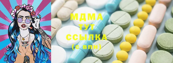 гидропоника Абинск