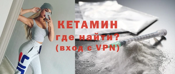 тгк Абаза