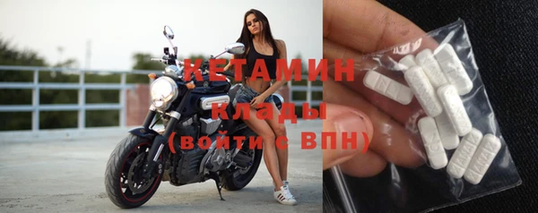 MDMA Новокубанск