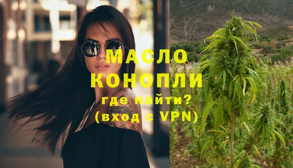 spice Абдулино