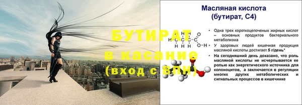 гидропоника Абинск