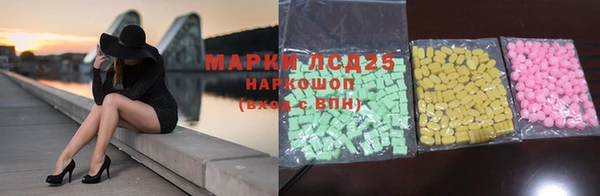 spice Абдулино