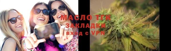 spice Абдулино