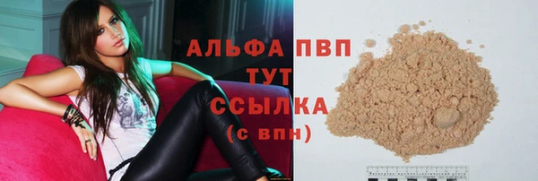 гидропоника Абинск