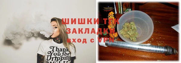 spice Абдулино