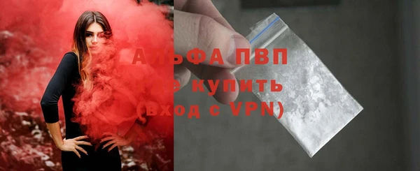 spice Абдулино