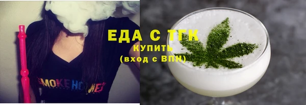 мет Новозыбков