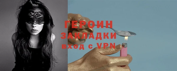 тгк Абаза