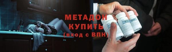 spice Абдулино