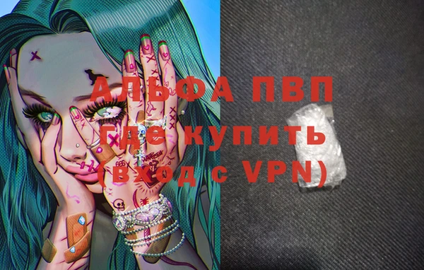 spice Абдулино