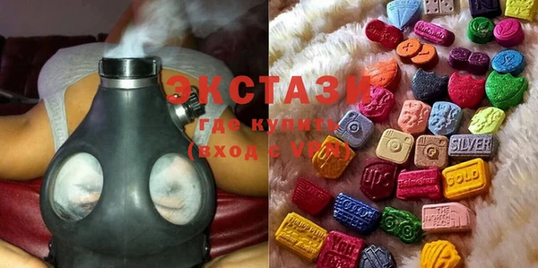 тгк Абаза