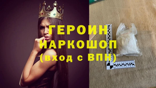 тгк Абаза