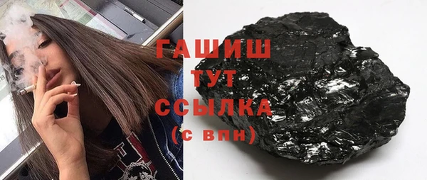 spice Абдулино