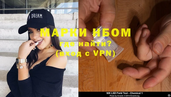spice Абдулино