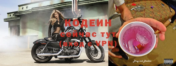 spice Абдулино