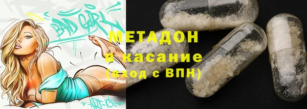 тгк Абаза