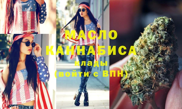 spice Абдулино