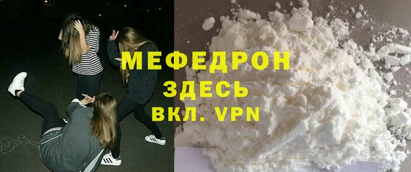 тгк Абаза