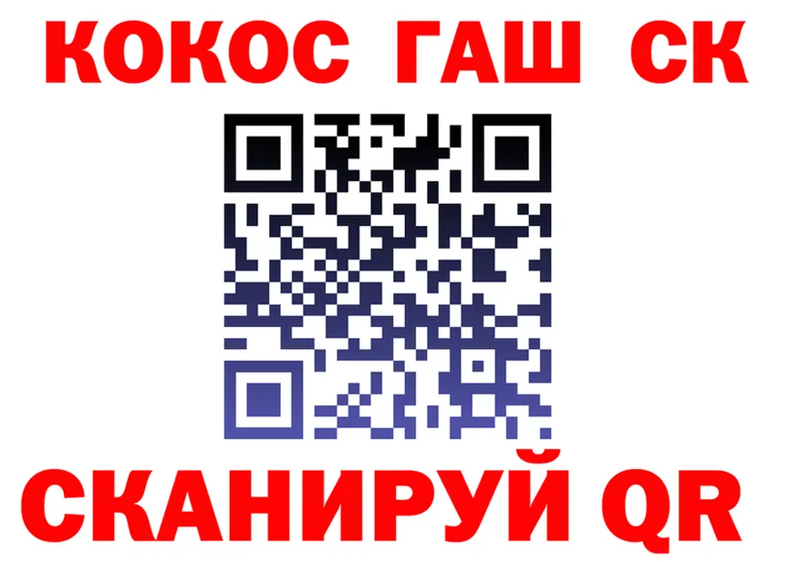 Купить наркотик  состав Сорск