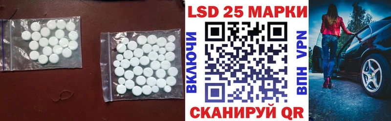 продажа наркотиков  Сорск  ЛСД экстази кислота 