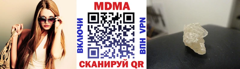 MDMA Molly нарко площадка официальный сайт Сорск наркота