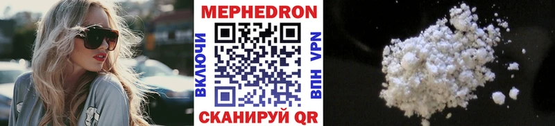 hydra зеркало  Сорск  МЯУ-МЯУ mephedrone 