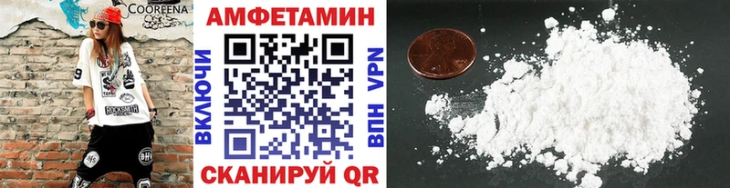Первитин Декстрометамфетамин 99.9%  Сорск 