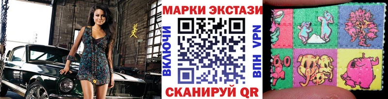 Марки N-bome 1500мкг  закладки  Сорск 