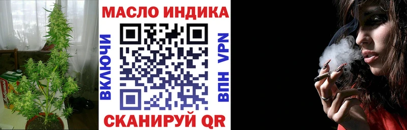 ТГК жижа  Сорск 