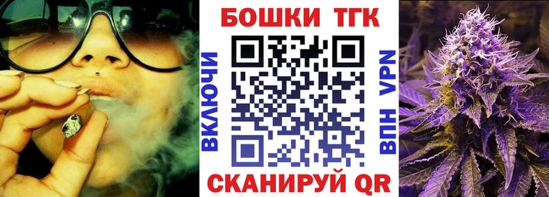 Канабис планчик  Сорск 
